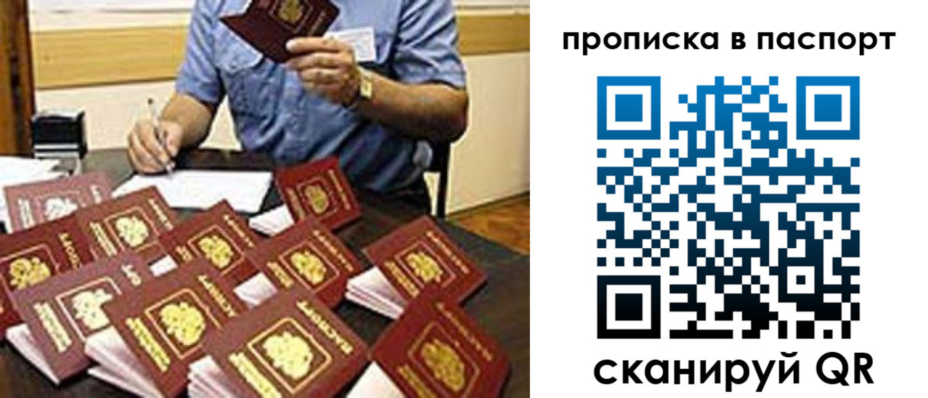 миграционный учет в Дербенте