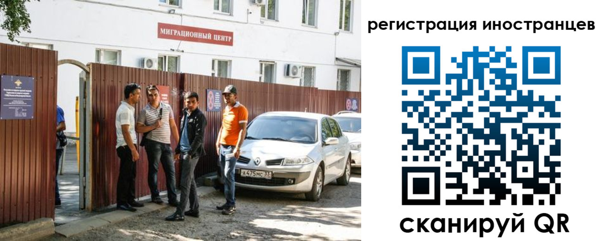 временная регистрация надежно в Дербенте